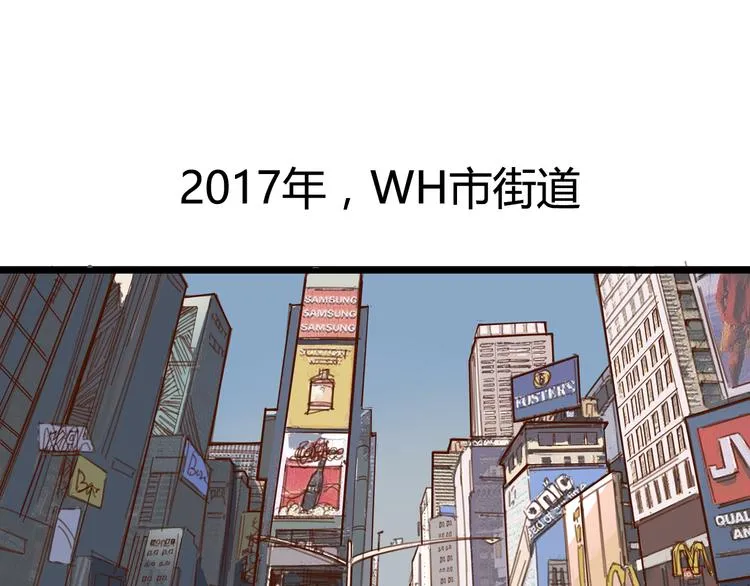 第1话 起始 第3页