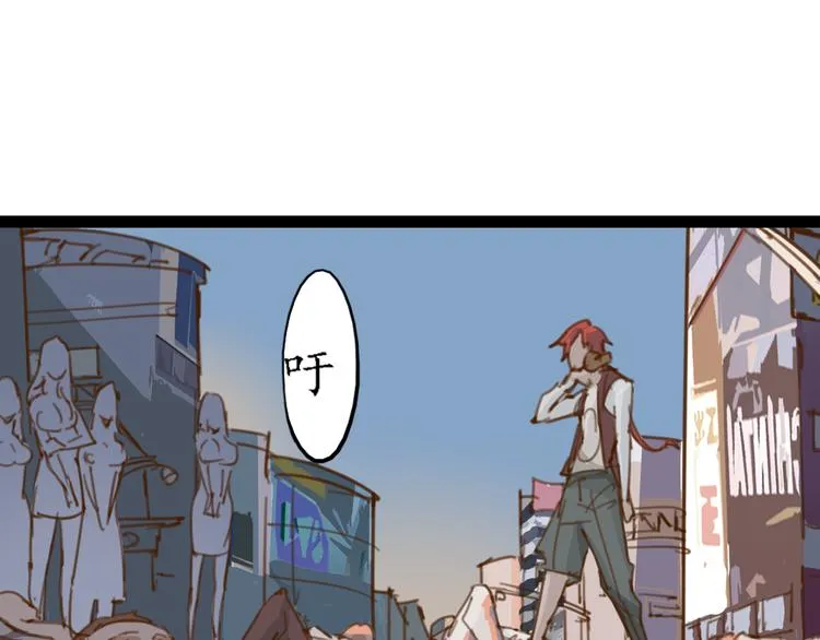 第1话 起始 第14页