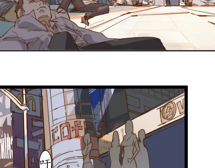第1话 起始 第15页