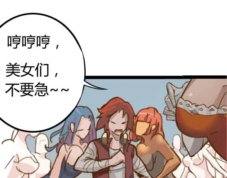 第1话 起始 第26页