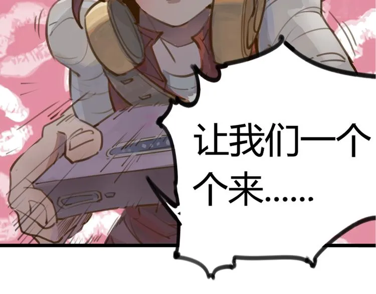 第1话 起始 第28页