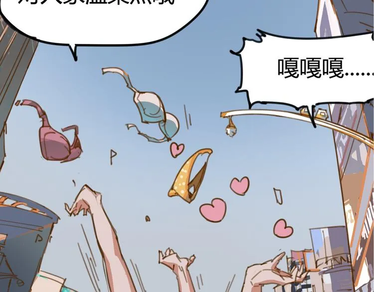 第1话 起始 第31页
