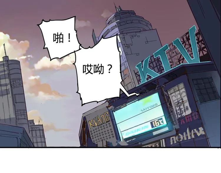 第1话 起始 第34页