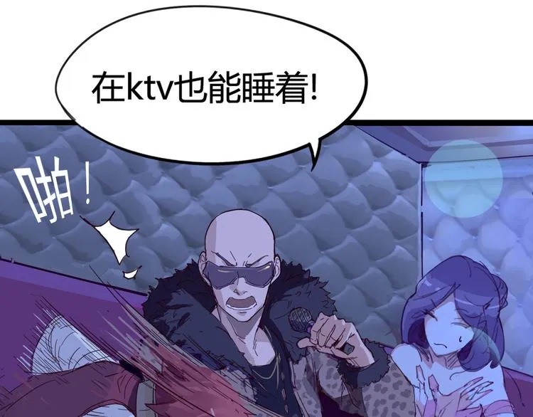 第1话 起始 第37页