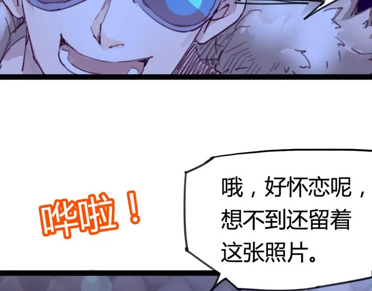 第1话 起始 第47页