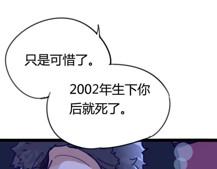 第1话 起始 第54页