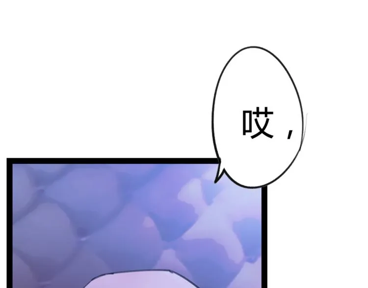 第1话 起始 第56页