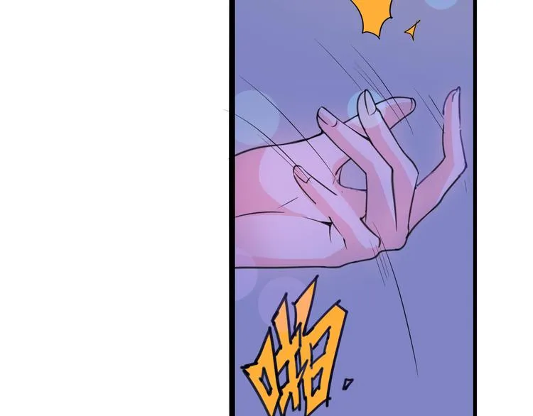 第1话 起始 第70页