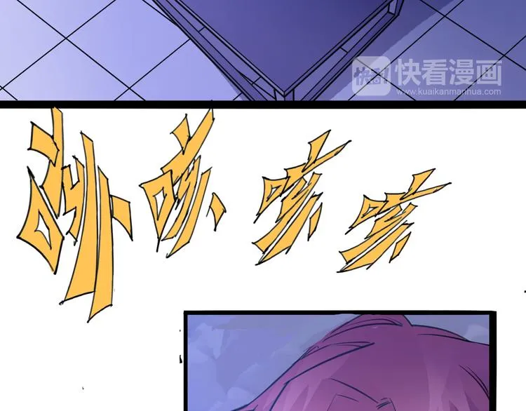 第1话 起始 第75页