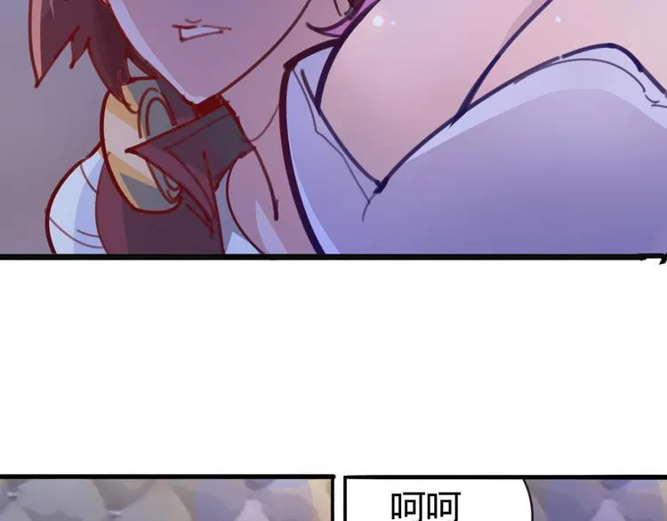 第1话 起始 第79页