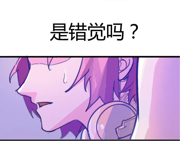 第1话 起始 第88页