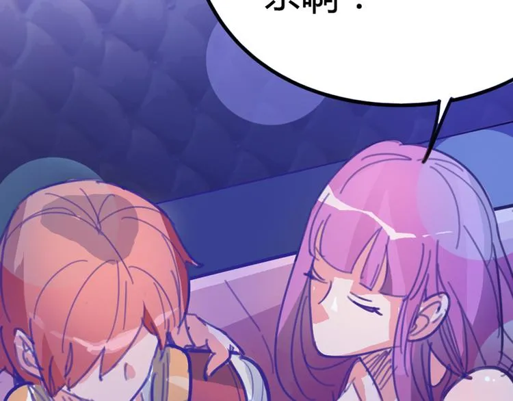 第1话 起始 第90页