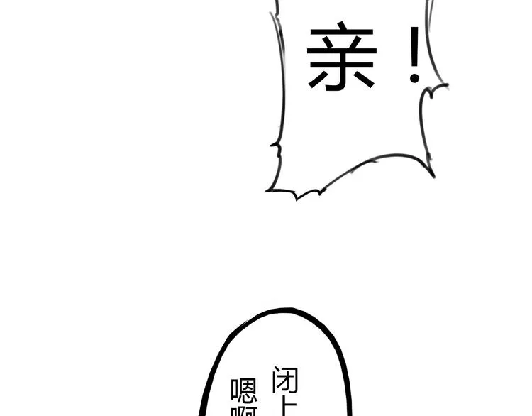 第1话 起始 第95页