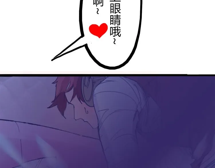 第1话 起始 第96页