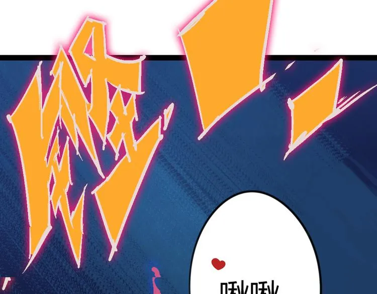 第1话 起始 第108页