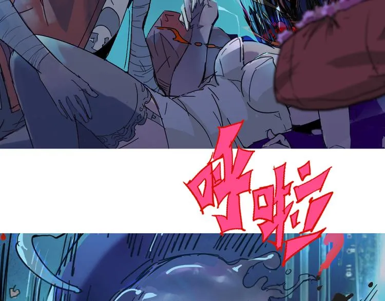 第1话 起始 第110页