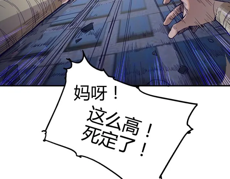 第1话 起始 第126页