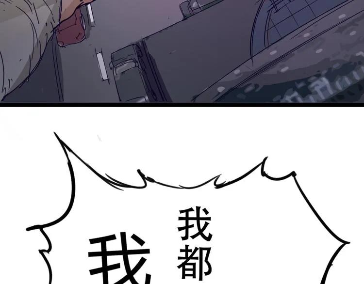 第1话 起始 第129页