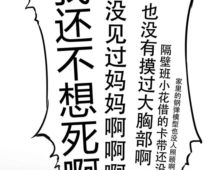 第1话 起始 第130页