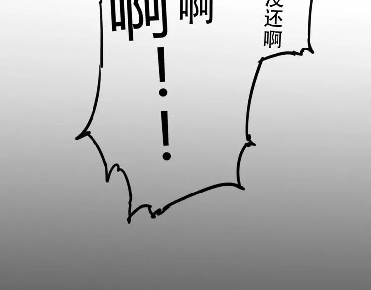 第1话 起始 第131页