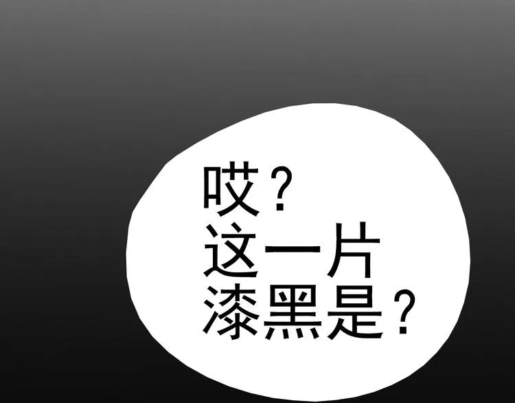 第1话 起始 第132页