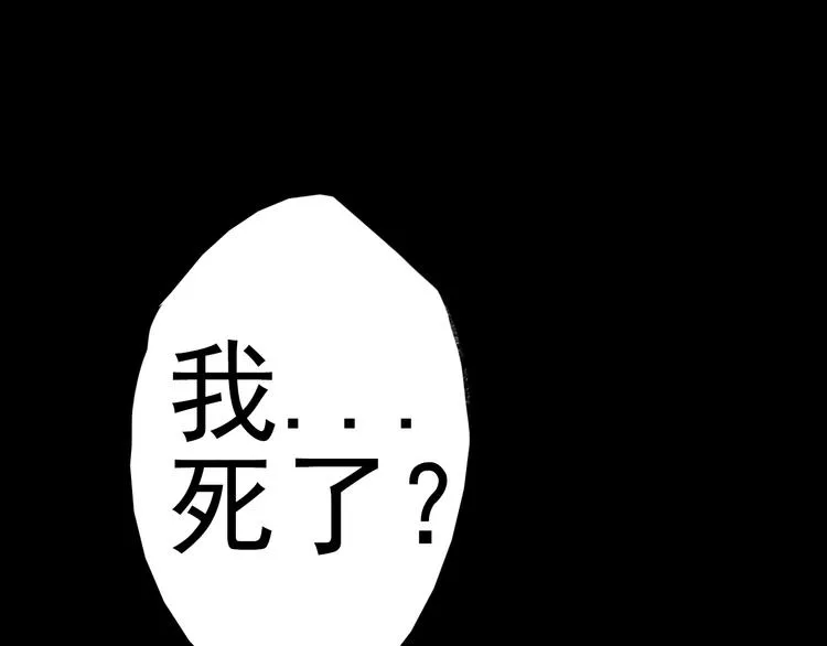 第1话 起始 第134页