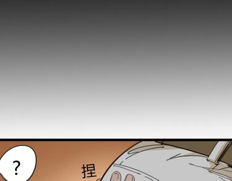 第1话 起始 第137页