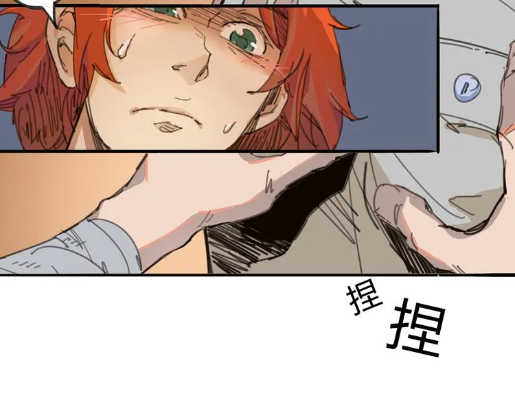 第1话 起始 第138页