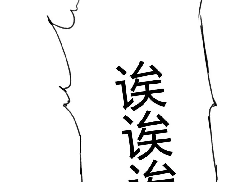 第1话 起始 第142页