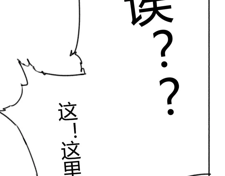 第1话 起始 第143页