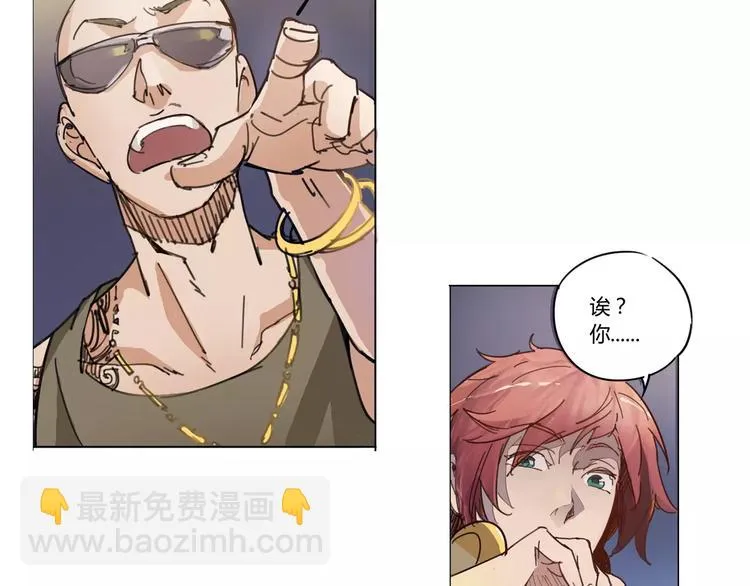 第2话 貌似穿越了？ 第9页