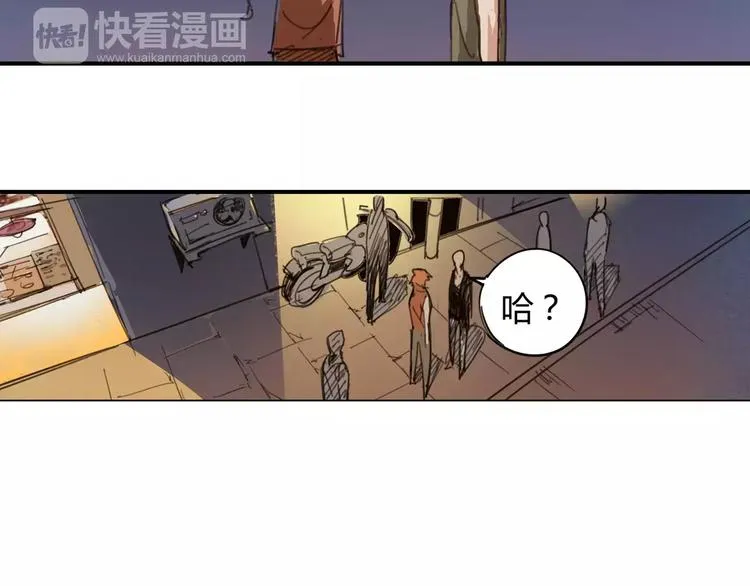 第2话 貌似穿越了？ 第11页