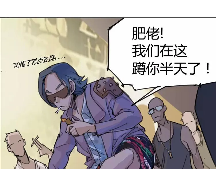第2话 貌似穿越了？ 第24页
