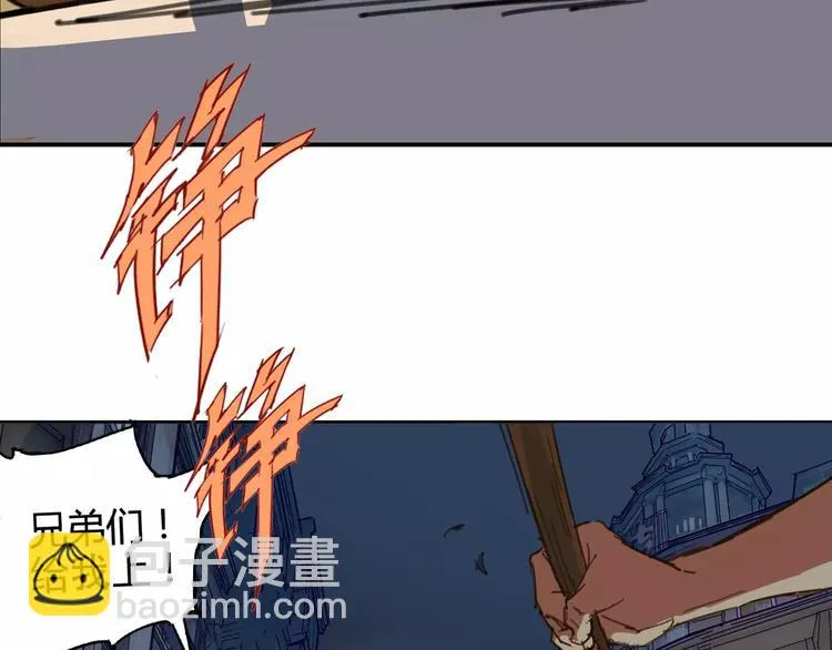 第2话 貌似穿越了？ 第26页
