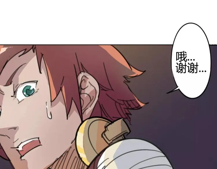 第2话 貌似穿越了？ 第40页
