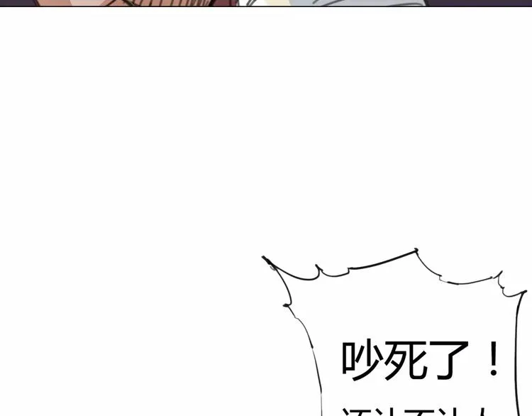 第2话 貌似穿越了？ 第41页