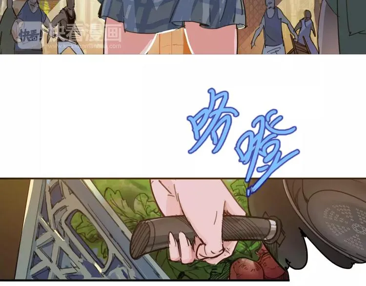 第2话 貌似穿越了？ 第47页