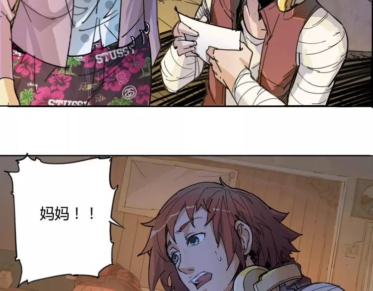 第2话 貌似穿越了？ 第54页