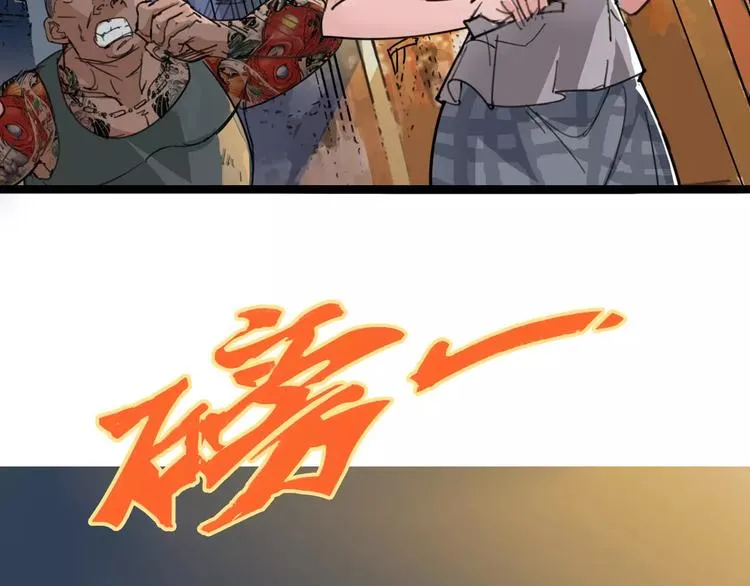 第3话 母亲 第4页