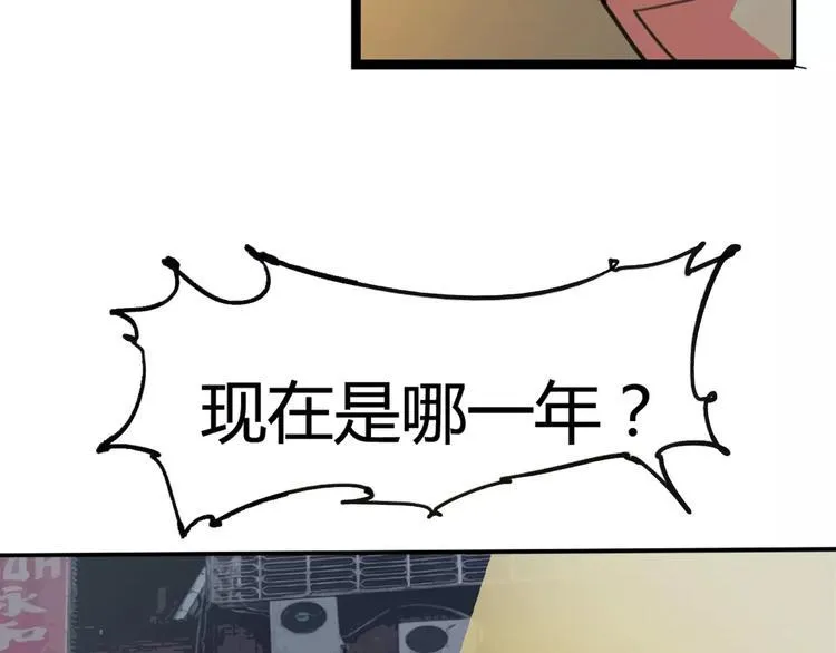 第3话 母亲 第7页