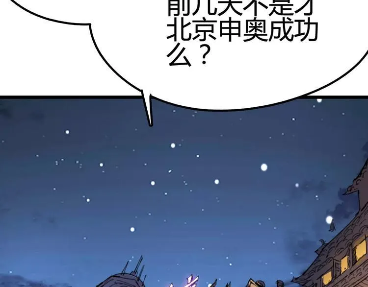 第3话 母亲 第10页