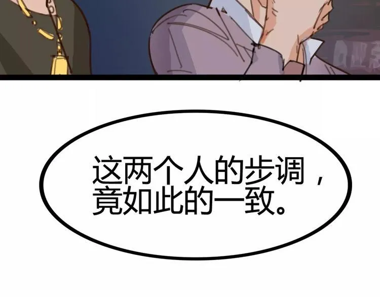 第3话 母亲 第35页