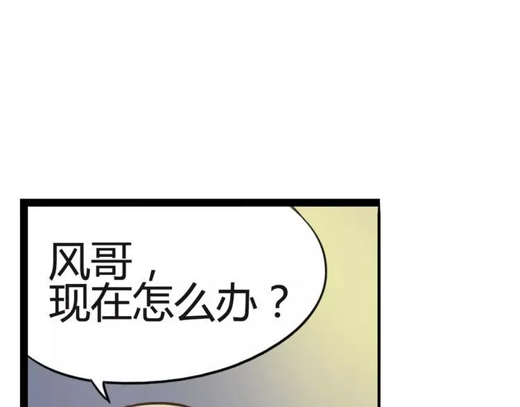 第3话 母亲 第36页