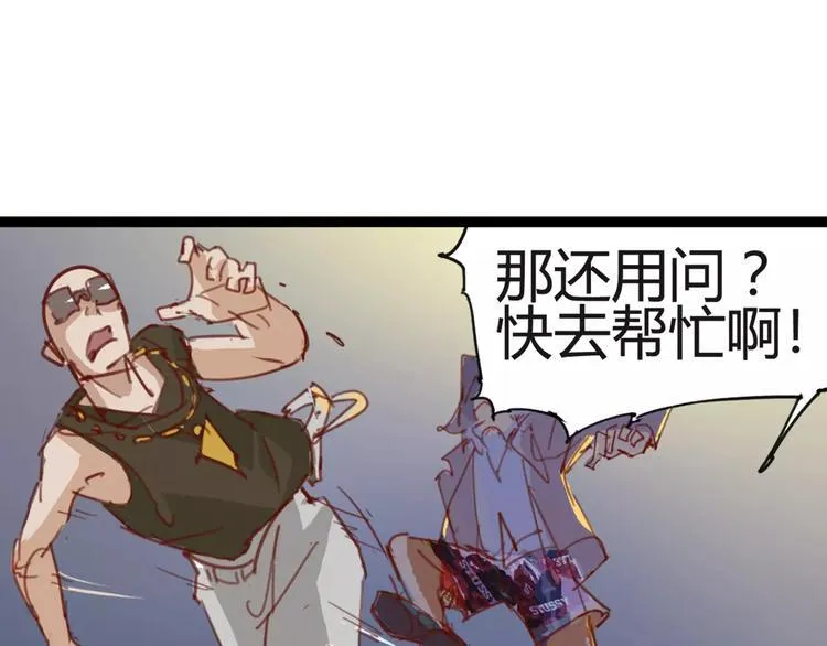 第3话 母亲 第38页