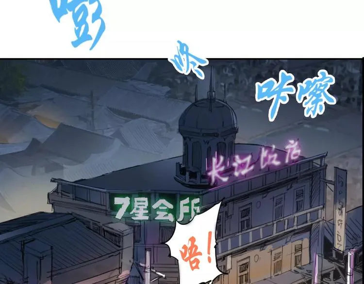 第3话 母亲 第41页