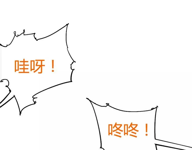 第3话 母亲 第44页