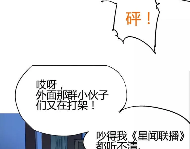 第3话 母亲 第45页