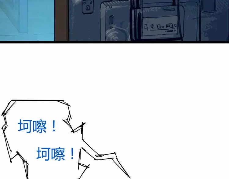 第3话 母亲 第47页