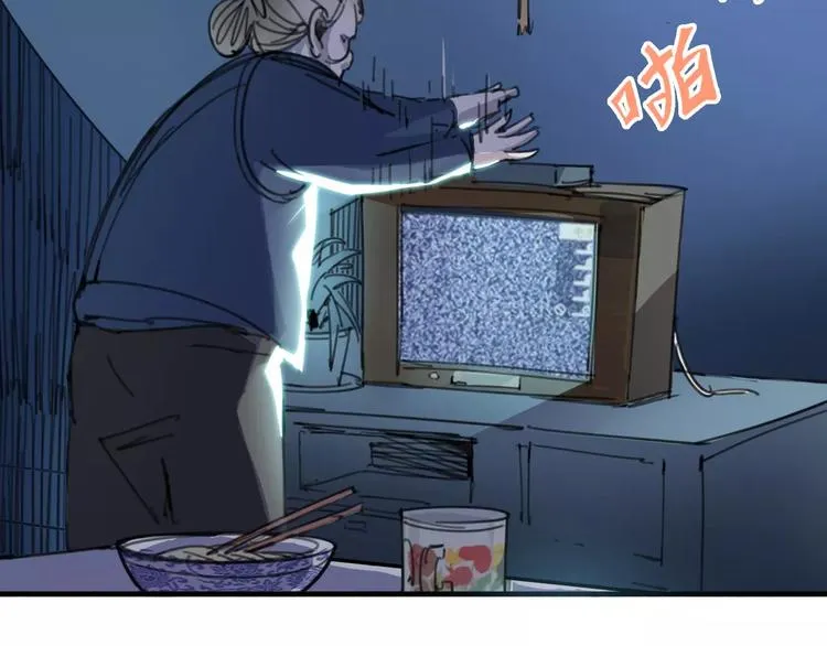第3话 母亲 第51页