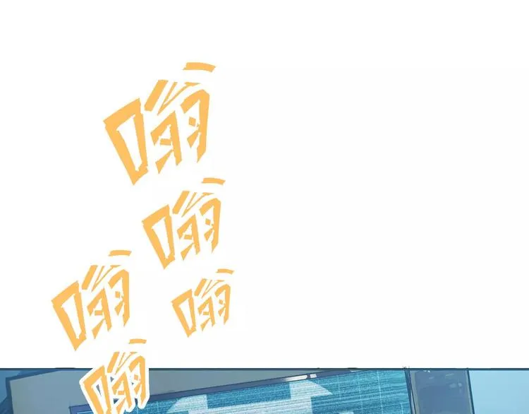 第3话 母亲 第52页